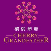櫻桃爺爺-廠區門市社群