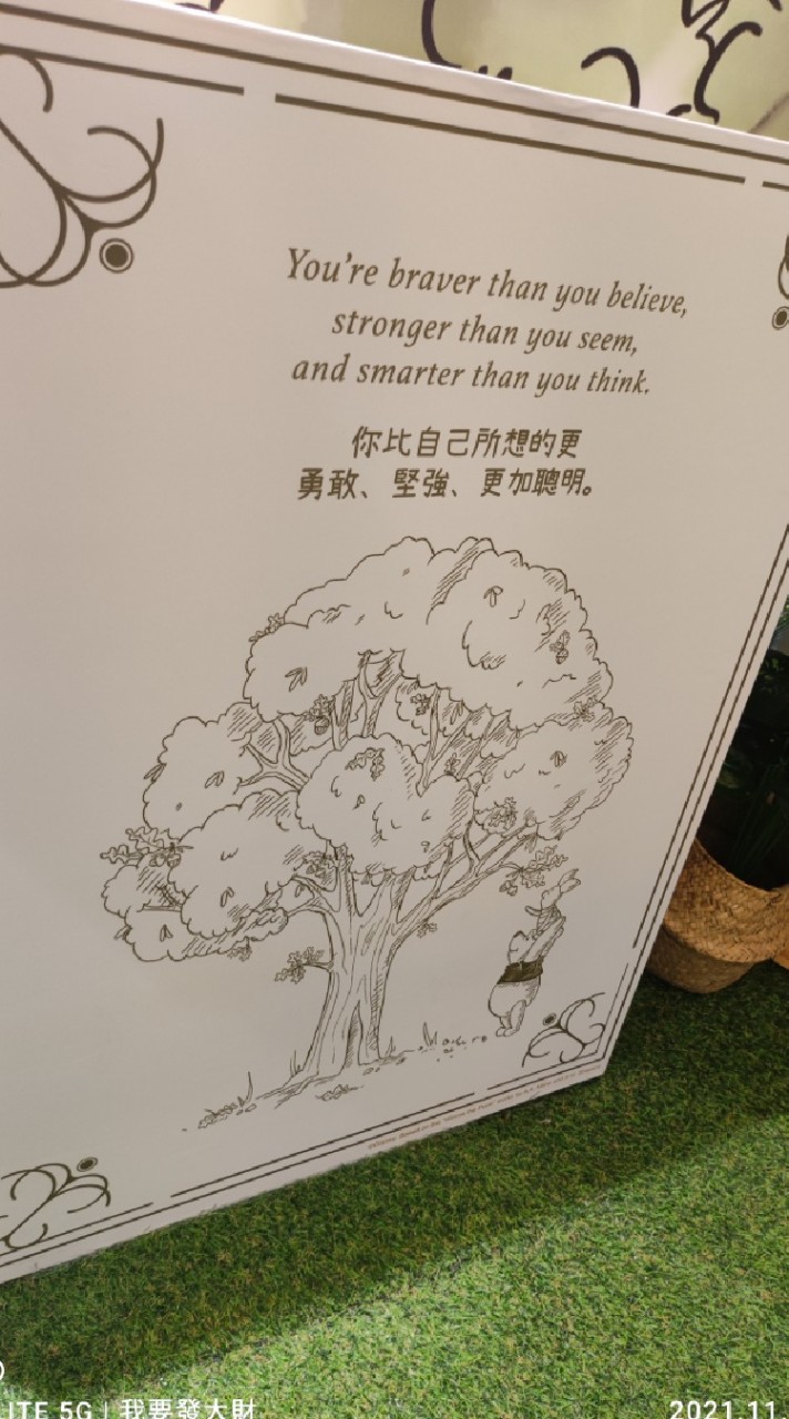 Lesbian拉拉 當沖 波段 存股 交流區* 欲加入者請私訊Line審核