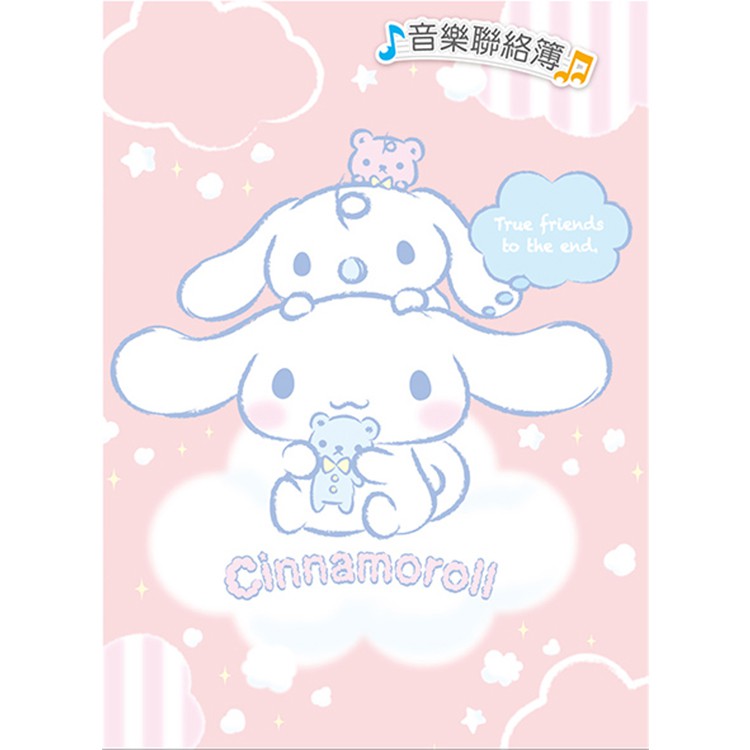 全館滿額即可現折，最高折抵$300，折扣券代碼請看我的賣場首頁滿600折$65滿900折$90滿2000折$150滿3000折$200滿5000折$300✔每本贈收費袋及上課證(款式隨機)✔精美彩色內