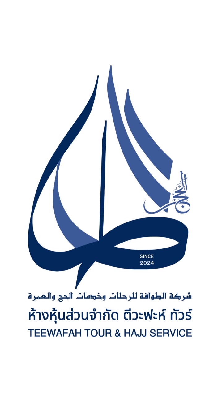 Teewafah tour Umrah & Hajj