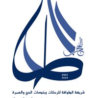 Teewafah tour Umrah & Hajj