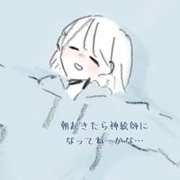 神絵師になりたい人集まれ〜！(伸びない絵師たちのオプチャ)