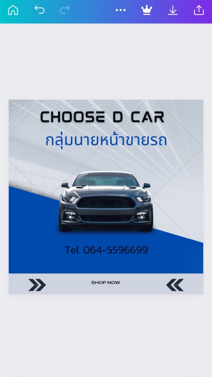 กลุ่มนายหน้าขายรถ