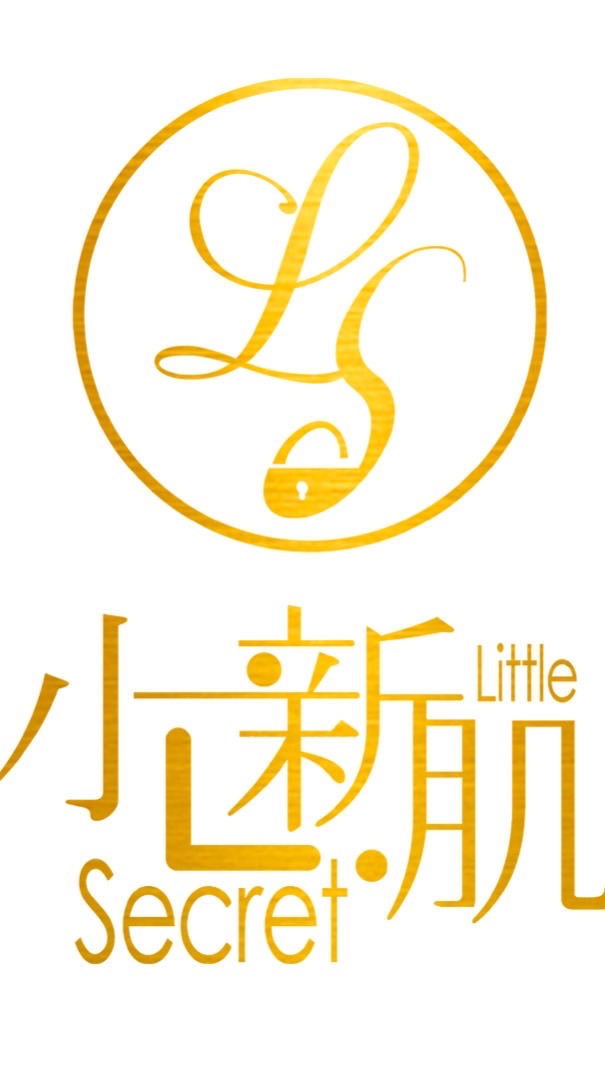小新肌美麗經紀人