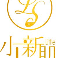 小新肌美麗經紀人