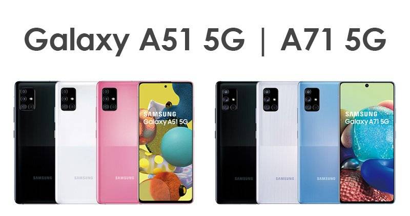 Samsung 中階Galaxy A51 5G、Galaxy A71 5G 在台上市，入主5G 更輕鬆