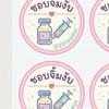 สำรอง☝️ บ้านเปิดหารพี่เปป🫙💉