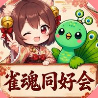 【初心者歓迎】雀魂同好会(雀魂OC)