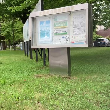 北海道立函館美術館のundefinedに実際訪問訪問したユーザーunknownさんが新しく投稿した新着口コミの写真