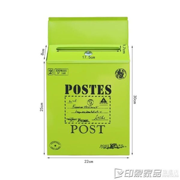 可愛創意心理信箱室外雨防水田園小意見箱帶鎖鐵皮箱掛牆郵箱郵筒 印象家品