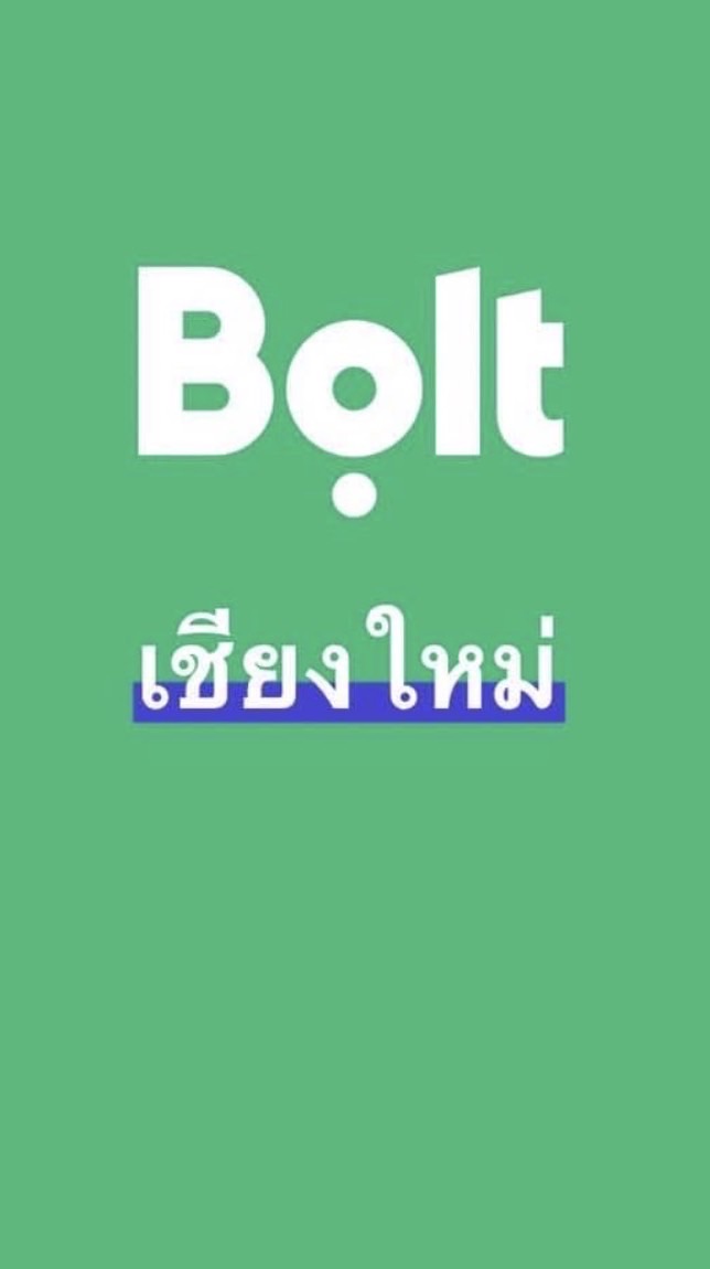 Bolt Grab(CNX)เชียงใหม่