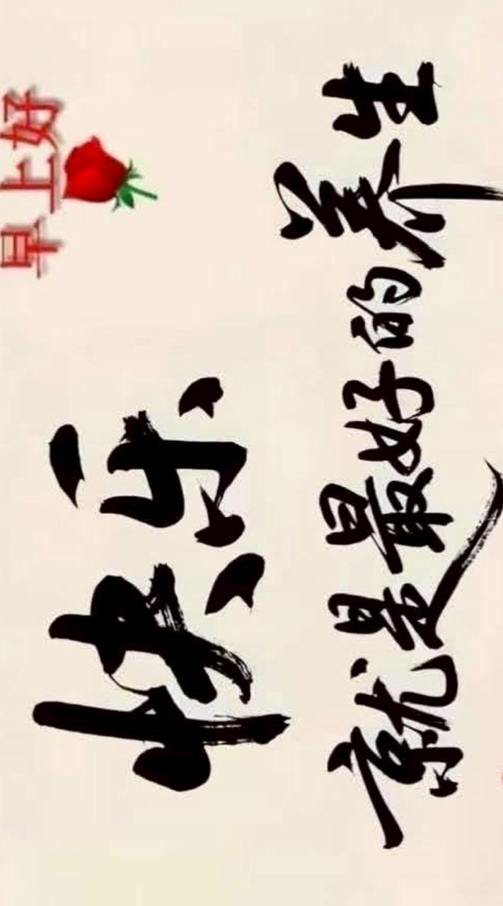 法克