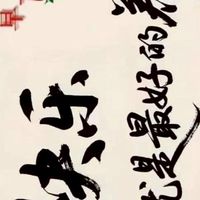 法克
