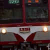 N氏の鉄道ファンの集まり