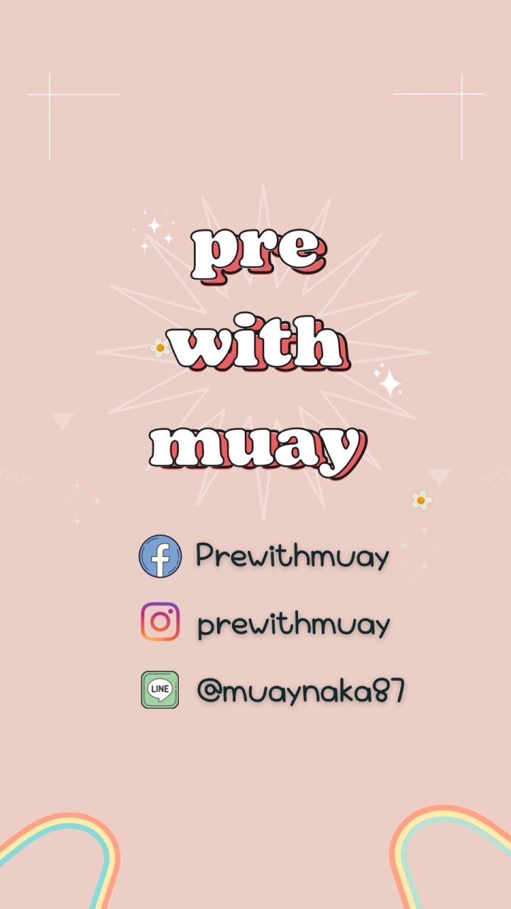 PREWITHMUAY~มาพรีกับหมวย☁️✨のオープンチャット