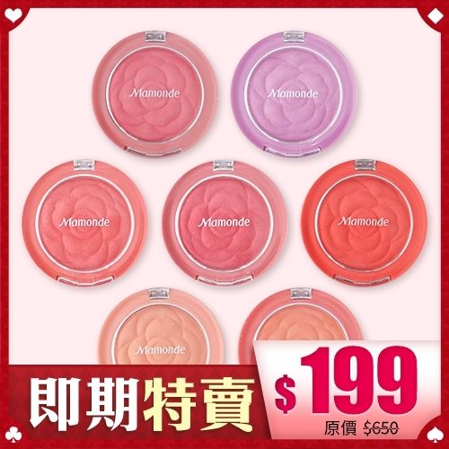 韓國 Mamonde 玫瑰花瓣腮紅 7.5g【BG Shop】多款供選／最短效期：2020.04.02