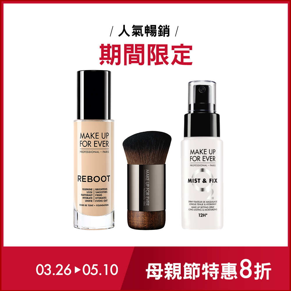 組合內容：reboot能量粉底30ml*1入貼膚粉底刷*1入超光肌活氧水激活版30ml*1入商品圖片僅供參考，請以實際物品為準。購買金額以購物車頁面為主。特惠商品恕不適用折價券活動。