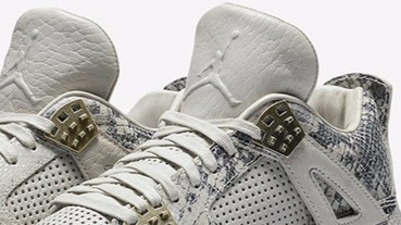 蛇皮的最奢華 Air Jordan 4 Premium 全新配色「Snakeskin」