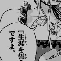 ＿ 愛故 ＿   すとゆるはんと  。
