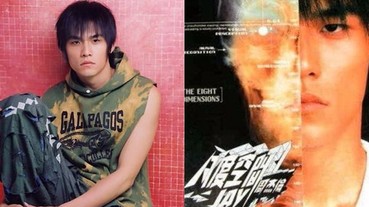 周杰倫的歌陪我長大！這首「電玩主題曲」13年前話題可是核爆等級！