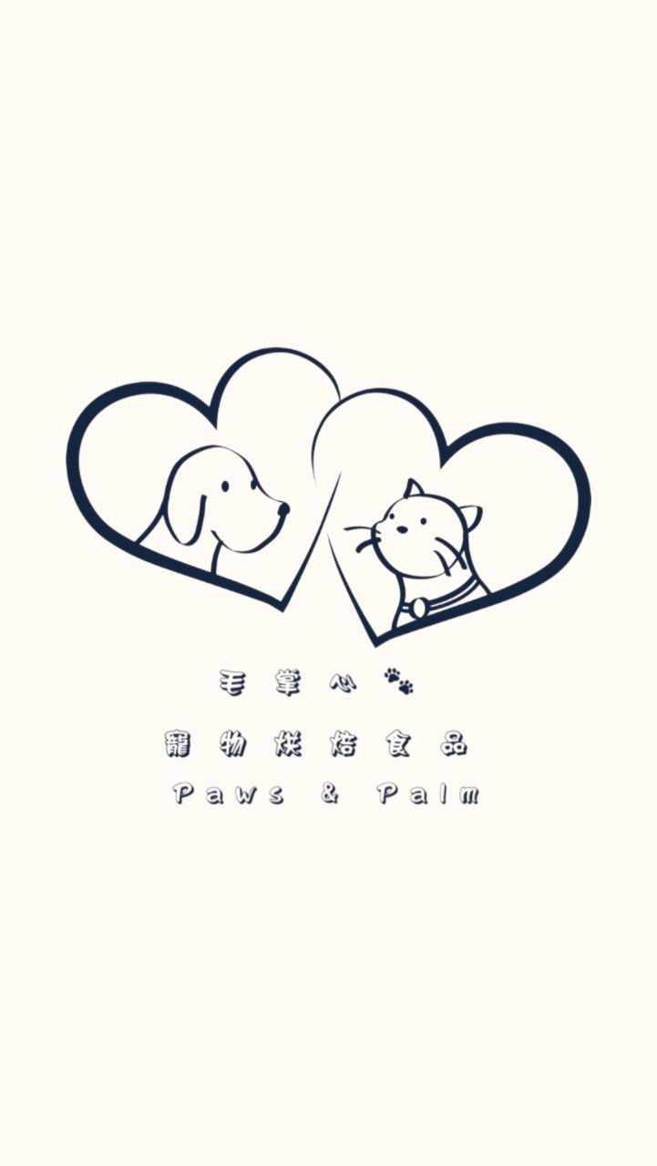 毛掌心🐾V.I.P會員群✨