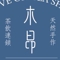 木昂手作 大園新生北店