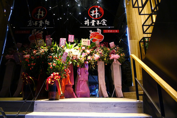 中山區聚餐火鍋推薦-丼賞和食+嗨蝦蝦林森旗艦店，百蝦龍船四人套餐，台北尾牙/謝師宴餐廳，林森北路石頭火鍋+日本料理，超浮誇高CP值百隻蝦龍蝦船大挑戰