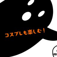 2025/10/18ハロウィンパーティー@home