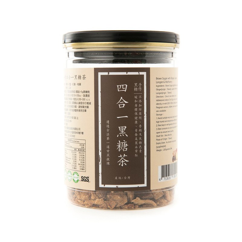 手作四合一黑糖茶200g(紅棗桂圓薑母)