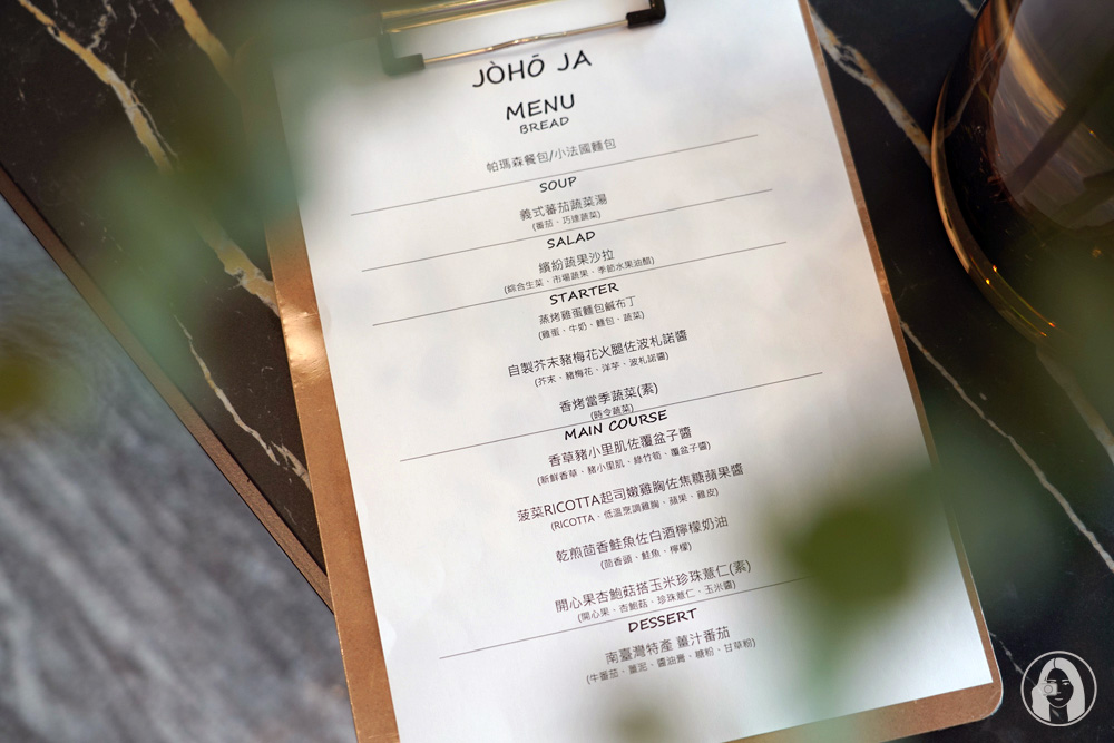 JÒHŌ HOTEL Kaohsiung 高雄.住宿 JOHO HOTEL 充滿祝福寓意的高質感設計旅店，享免費午茶、舒服早餐，近高雄火車站、六合夜市 (1)