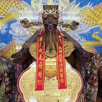 福陳元帥府社群