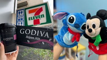 7-11「GODIVA醇緻熱巧克力」暖心上市！迪士尼布偶罐存錢筒同場療癒賣萌