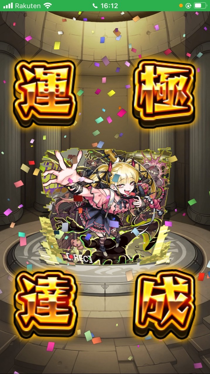 【20人まで】モンスト初心者の俺を助けるオプ