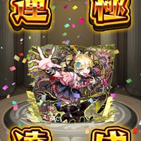 モンスト初心者の俺を助けるオプ