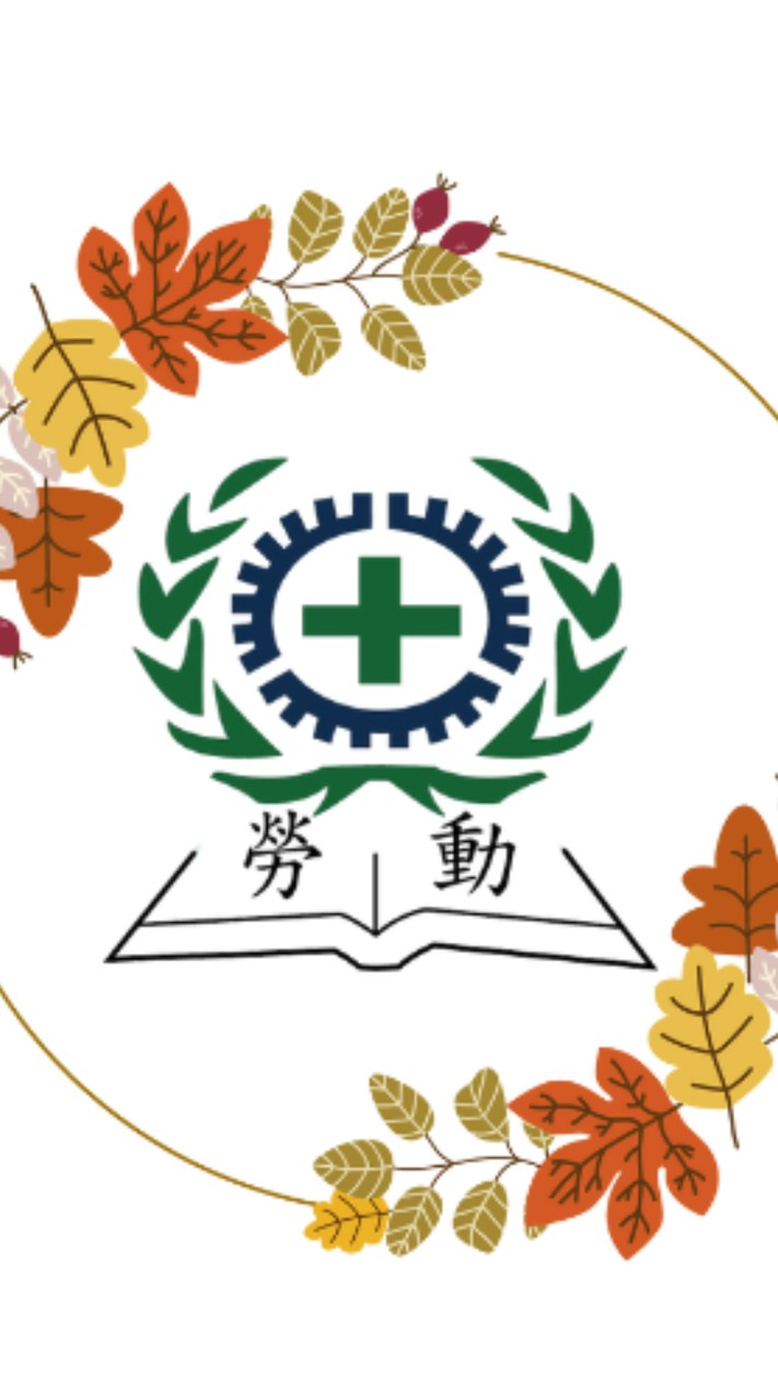 社團法人台灣勞動職業安全衛生協會-雲林職訓中心 § 職安、原場地考證、訓練班