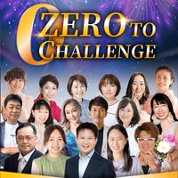 ZERO to CHALLENGE