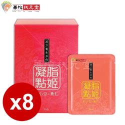 ◎嚴選天然草本|◎高倍萃取濃縮|◎品牌:華陀扶元堂類型:美肌美顏食品類型:液狀產地:台灣主成分:紅豆水/薏仁水商品成分:水、薏苡仁萃取液、赤小豆萃取液、甜杏仁萃取液、蜂蜜、冰糖。是否獲國家健康認證號碼