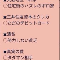 🇵🇭まさざる先生