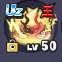 ぷにぷに即お助け要求⭕️他オプ宣伝⭕️