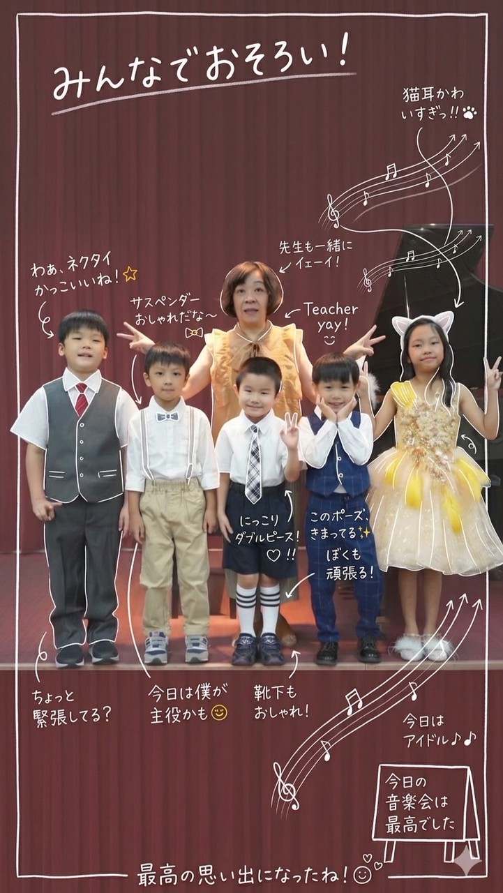 江老師