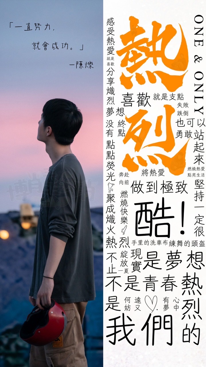 兲兲會琑熱烈觀影討論群