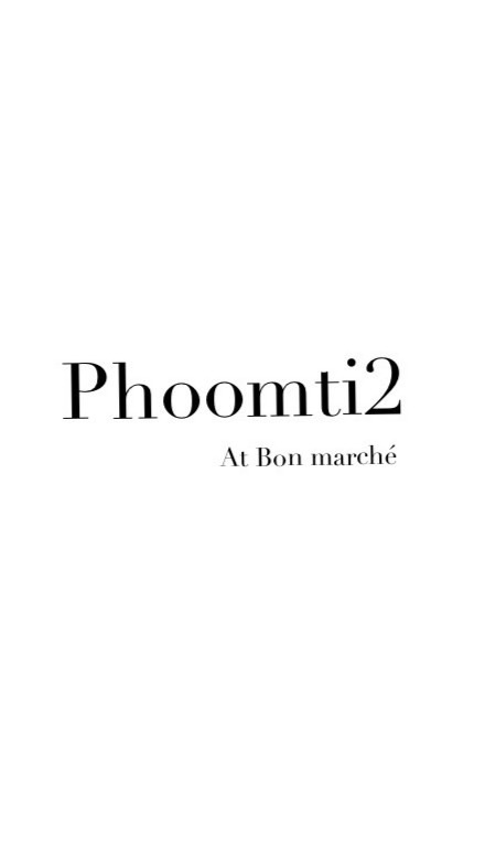 ร้านพุ่มที่ 2 (Phoomti 2)