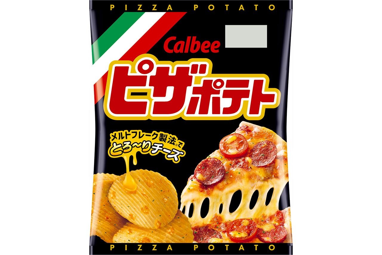堅あげポテト』『ピザポテト』 開発者が語る“ヒットの秘訣”（週刊女性
