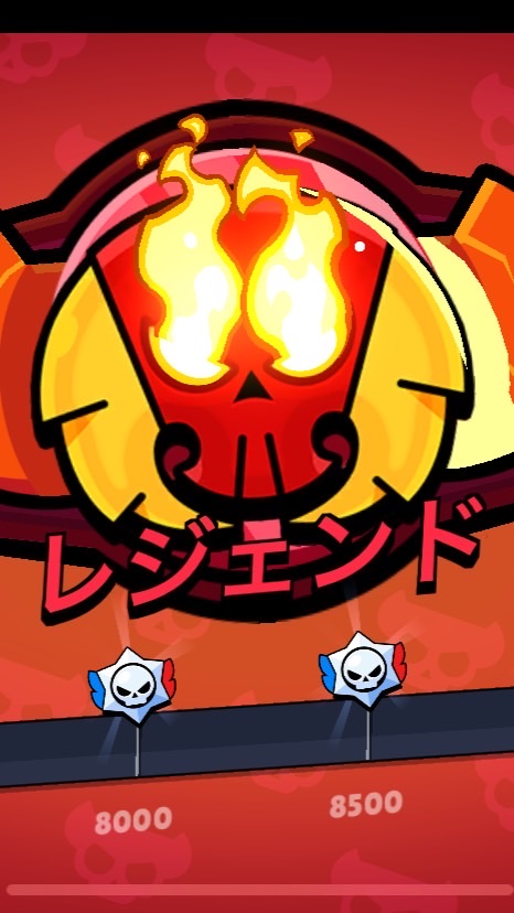 ブロスタトロ上げ〜ガチバ〜