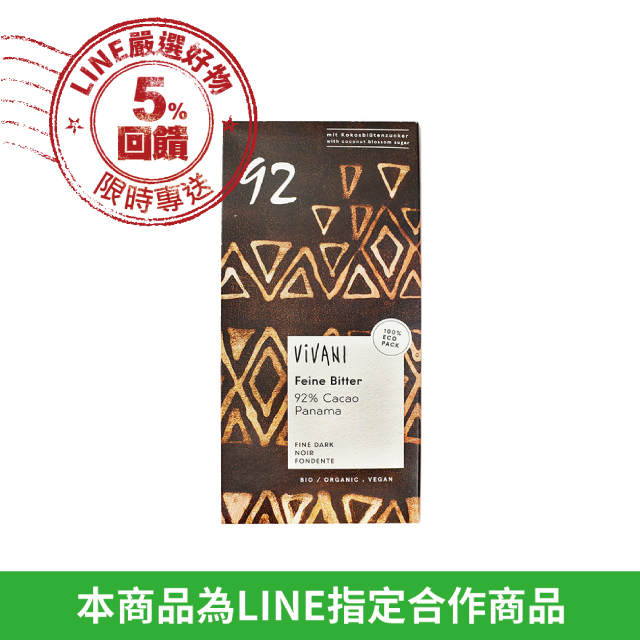 ◆出貨時間：週一～週五(不含假日及國定例假日)，配合物流為新竹貨運 ◆購物皆享有商品到貨七天猶豫期之權益，若商品有任何問題，可於七天內退貨。但商品退貨必須是全新且完整包裝(包括且不限於產品、附件、贈品