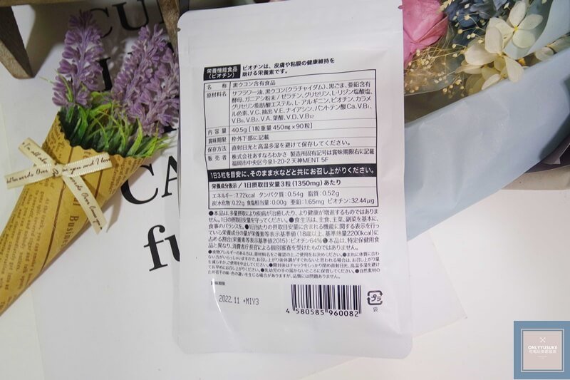 日本noireflet