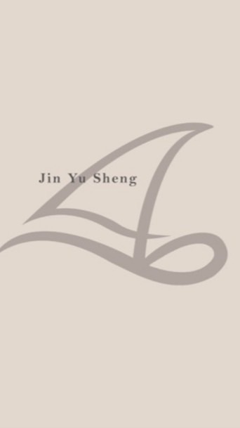 Jys金玉盛珠寶銀樓💎預購群