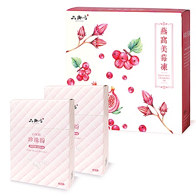 品御方 燕窩美莓凍30入+Pure珍珠粉30入x2盒