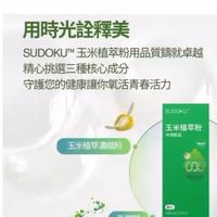 未來健康抗衰10-20年