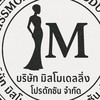 นักแสดง Missmodeling